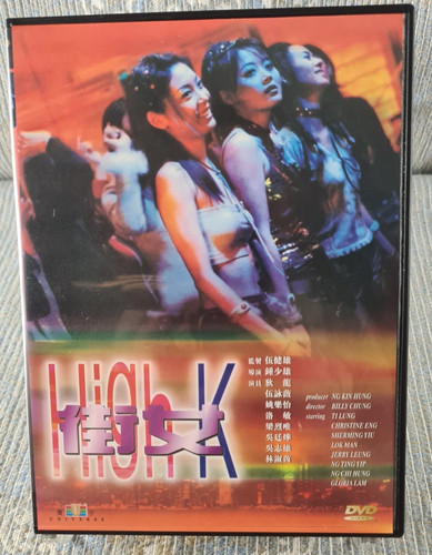 High dvd drama - drama, limited