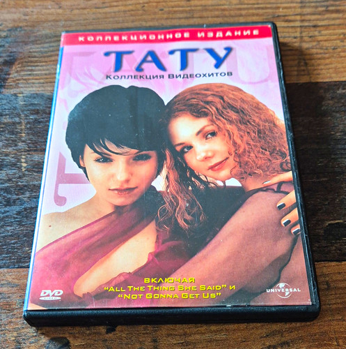 The video collection - the,