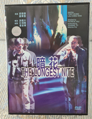 The longest nite dvd - the, thriller
